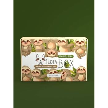 MilotaBox "Ленивец Бокс"
