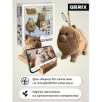 QBRIX Картонный 3D конструктор Шпиц органайзер и котик-подставка