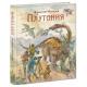 Плутония : [роман] / В. А. Обручев , ил. Ю. Н. Богачёва. — М. : Нигма, 2023. — 352 с. : ил. — (Стран