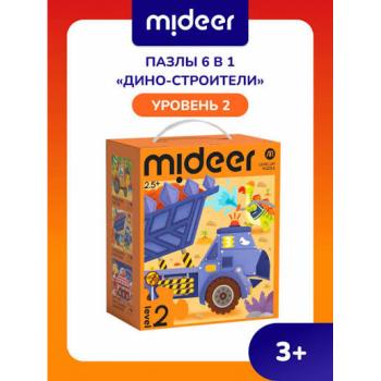 Пазл "Строительная площадка" 3 в 1