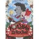 КнКлуб(МозаикаС) Почитаем вместе? Абдеева Г.Г. Колючий детектив Тайна пропавшей медали