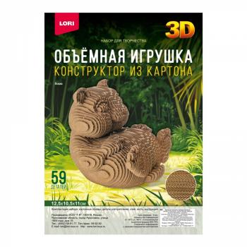 *Набор д/творч(Лори) 3D КонструкторИзКартона ОбъемнаяИгрушка Хома [59дет.,12.5*10.5*11см] (Нг-005)