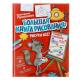 Большая книга рисования Рисуем все! (Привалова Е.С.)