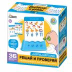 Игра настольная "Решай и проверяй" Математика