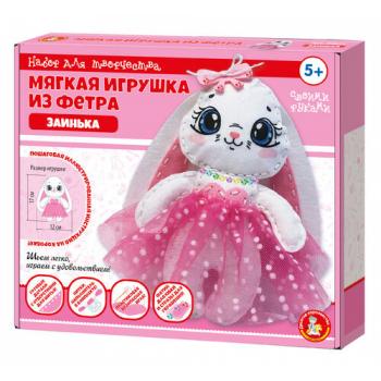 Набор для творчества. Мягкая игрушка из фетра "Заинька"