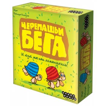 Настольная игра: Черепашьи бега (2-е рус. изд.), арт. 1000