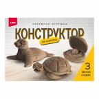 *Набор д/творч(Лори) 3D КонструкторИзКартона ОбъемнаяИгрушка Морские обитатели [3шт.] (Нг-037)