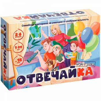 *Игр(НескучныеИгры) Отвечайка Игра с умом Семейная викторина на реакцию и сообразительность (8786)