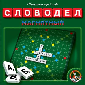*Игр(ДесятоеКоролевство) Словодел Магнитный (метал.поле 23.5*23.5см) (01348)