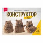 *Набор д/творч(Лори) 3D КонструкторИзКартона ОбъемнаяИгрушка Хомяки [3шт.] (Нг-038)