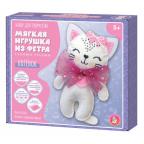 Набор для творчества. Мягкая игрушка из фетра "Котёнок"
