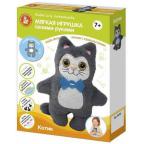 *Набор д/творч(ДесятоеКоролевство) МягкаяИгрушкаИзМеха Котик (04734)