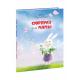 Сюрприз для мамы : [сказка] / И. В. Зартайская , ил. Г. А. Белоголовской. — М. : Нигма, 2021. — 32 с