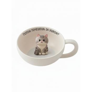 Кружка керамическая iLikeGift "Потом почешешь за ушком?", серая (16,2*12,3*6,7см)340мл