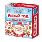 Игра настольная "Дабл. Новый год" (20 карточек)