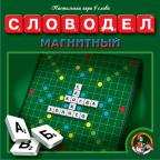 *Игр(ДесятоеКоролевство) Словодел Магнитный (метал.поле 23.5*23.5см) (01348)